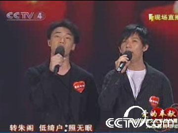 《爱的奉献》阵容空前现场募得15亿1400万元