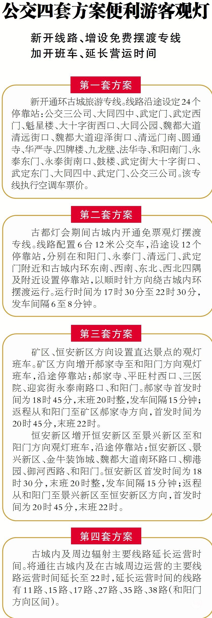 /website-webapp/ewebeditor/uploadfile/20180211091205991001