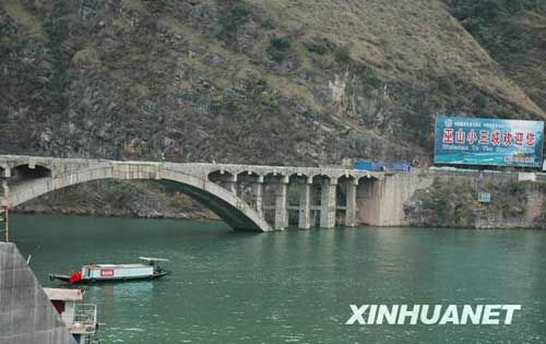 重庆小三峡龙门大桥成功爆破(组图)