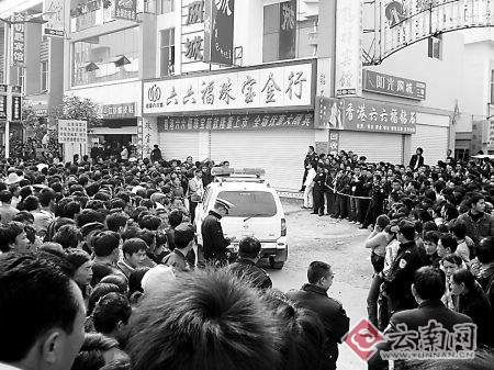 云南金店灭门案告破疑犯与被害人系同行(图)